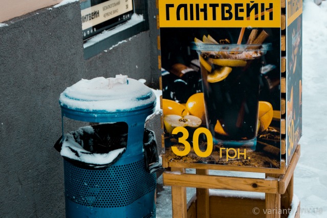 У липні Садовий виділив Синютці гроші на вивезення сміття зі Львова