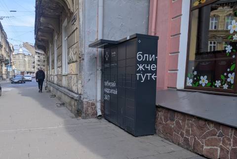 11 нардепів з Львівщини не підтримали оподаткування посилок