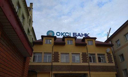 Оксі Банк продовжує підтримувати інвестиційні проекти учасників АТО