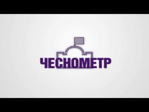 Прохідні списочники-львів’яни не відповідають критеріям руху ЧЕСНО