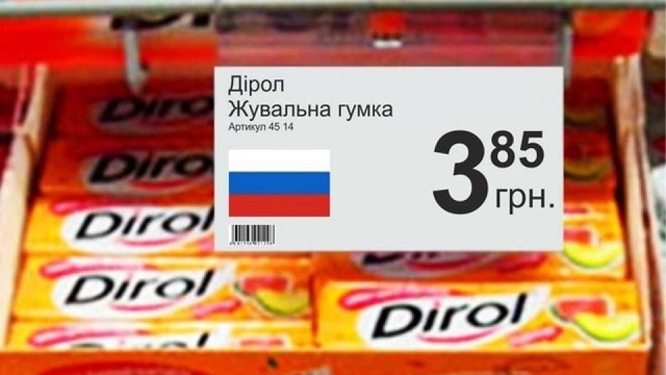Росія знищуватиме українські продукти
