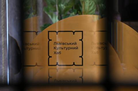 На Князя Романа у Львові відкрили Культурний хаб ЮНЕСКО