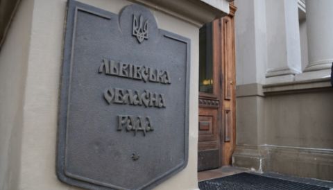 Суд підтвердив власність Львівської облради на дев’ять приміщень медичних закладів у Львові