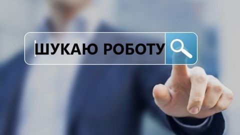 Як правильно ставити
цілі під час пошуку роботи і не втратити фокус