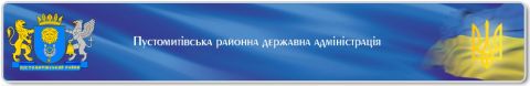 Пустомитівська РДА "підробляє" прес-службою ВО «Свобода»