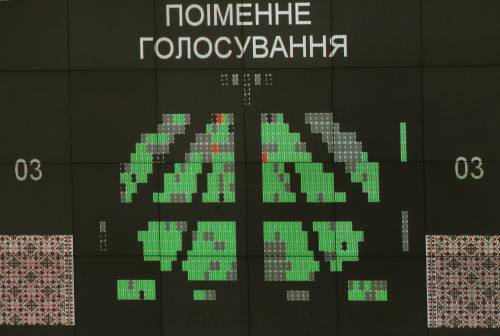 Рада скоротила кількість працівників прокуратури та МВС