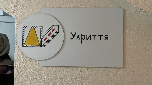 На Львівщині у приватної фірми вимагають повернути протирадіаційне укриття у дежвласність