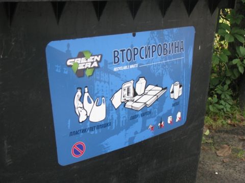 ГО отримають гроші від Садового на сортування сміття у Львові