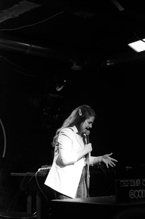 фото: Христини Чайки