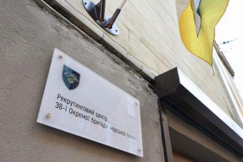 У Львові відкрили перший в Україні центр рекрутингу 38-ї окремої бригади морської піхоти ЗСУ