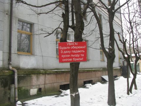 На Львівщині прогнозують ожеледицю