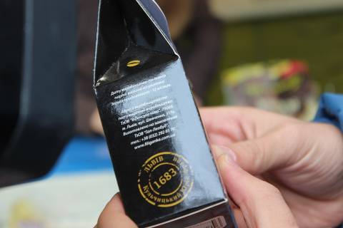 Пачка кави "Філіжанка", термін реалізації якої минув 2 тижні тому (7 вересня)