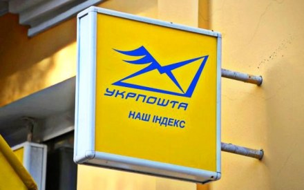 З травня відправка листів подорожчає