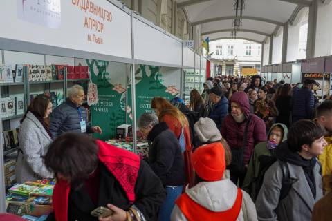 Book Forum 2025 у Львівському палаці мистецтв відвідали понад 14 тисяч осіб