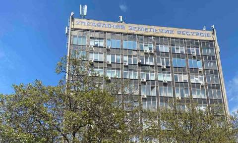 Львівський науково-дослідний інститут землеустрою виставили на продаж за понад 16 мільйонів гривень