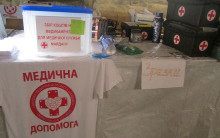 Швидка медична допомога Майдану запрошує лікарів у волонтери
