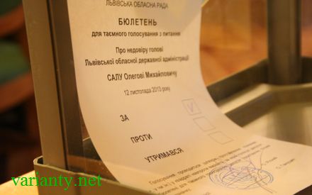 Три бюлетені під час голосування за недовіру Салу зіпсували опозиціонери, – депутат облради (+фото бюлетенів)