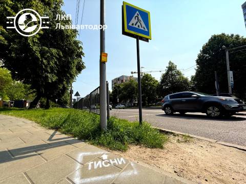 У Львові змінили роботу світлофора на перехресті Пасічна – Ярошинської