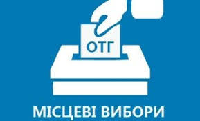 На Львівщині радикали розв'язали інформвійну проти "Батьківщини"