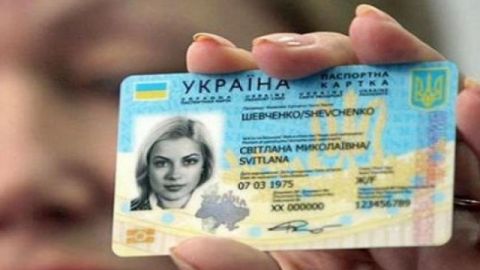 ID-паспорт видаватимуть центри адмінпослуг