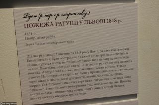 Завалення вежі ратуші, 1826 р.; площа Ринок і ратуша (1837-1838 рр.); пожежа в ратуші (23 листопада 1848 р.)