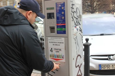 Паркувальні автомати Львова вимагають обладнати можливістю здійснювати оплату готівкою