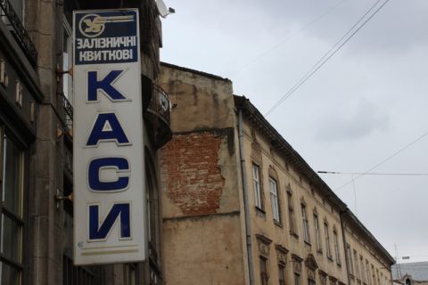 На вокзалах Львівщини запрацювали залізничні квиткові каси