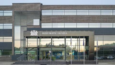 Нова фабрика Філіп Морріс на Львівщині вийшла на планову потужність