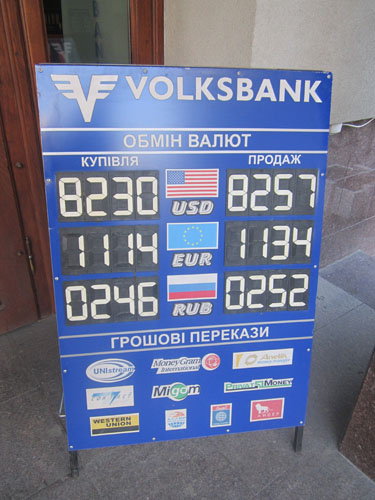 У банках та обмінниках Львова немає в наявності доларів