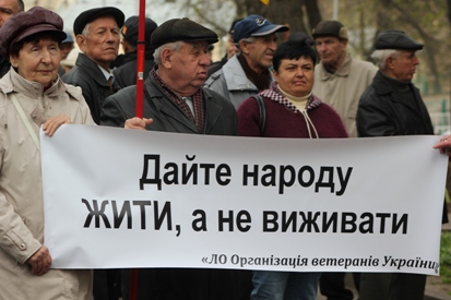 Комуністи та ветерани мітингували під Львівською ОДА