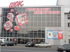 Львівська міськрада не продовжила Баляшу оренду землі для супермаркету "Шок"