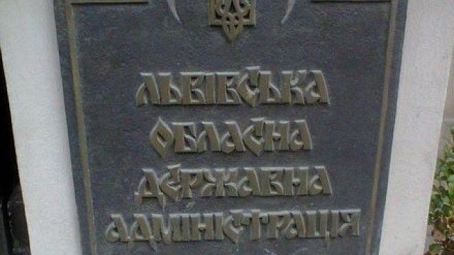 Синютка поновив договір оренди двом підприємствам