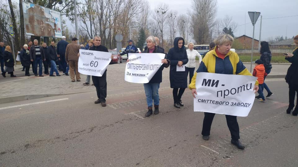 Більше 80 мешканців Знесіння прекрили дорогу через львівське смітття