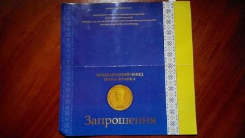 Міжнародний фонд І. Франка не знає української мови