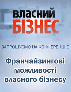 ТВК «Південний» збирає франшизи