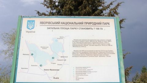 Яворівському нацпарку затверджено 1100 гектарів землі на Яворівщині