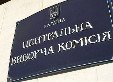 ЦВК опрацювала 75.01% бюлетенів – у Порошенка 54.05 % голосів