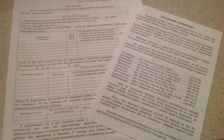 Середній розмір субсидій – 335 грн