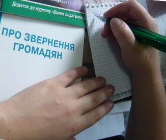 Львівські відділи соцзахисту опрацювали 49 тис. звернень