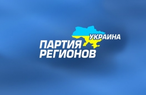 Партія регіонів визначилася з кандидатами на проміжних виборах у Львівську облраду