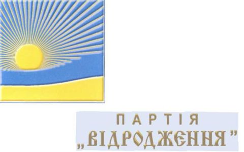 Дубневичі порвали з "партією Костюка та Юри Єнакієвського" (уточнено)