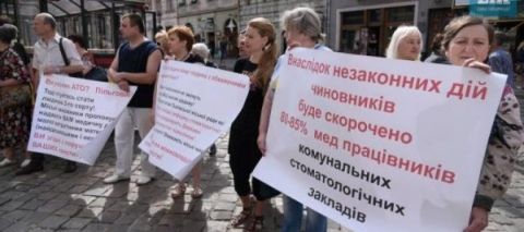 "Батьківщина" засуджує реформування комунальних стоматполіклінік у Львові