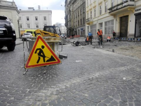 У центрі Львова розпочали ремонт трьох вулиць