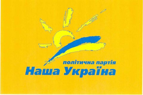 «Наша Україна» на вибори піде разом з КУН і УНП