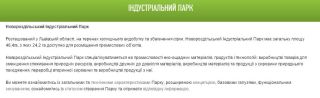 Ініціатор і виконавець проекту Центр "Регіональний Розвиток"