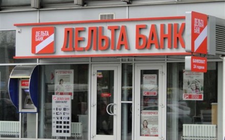 Завтра вкладникам "Дельта Банку" повертатимуть гроші