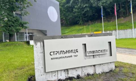 Депутати погодили придбання тиру на Лисенка за кошти громади Львова
