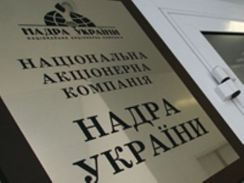 ДП "Західукргеологія" не виплачує зарплату працівникам