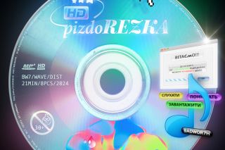 Badwor7h "HDpizdoRezka" (2024)