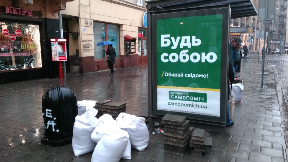 "Самопоміч" дотична до скандалу в Укроборонпромі